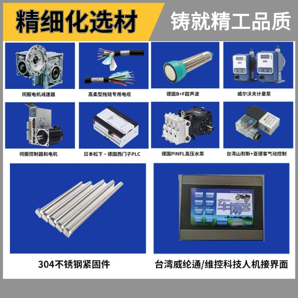 巴士龙门架洗车机