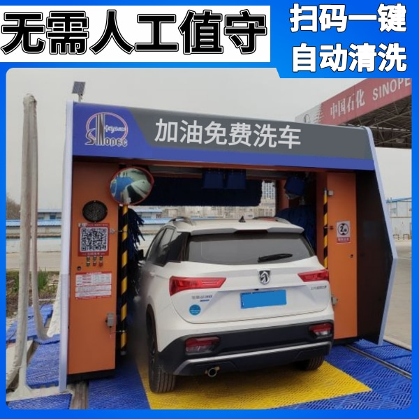 全自动洗车设备多少钱一台 全自动洗车设备多少钱一台