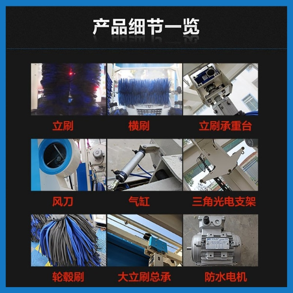 加油站电脑洗车机价格