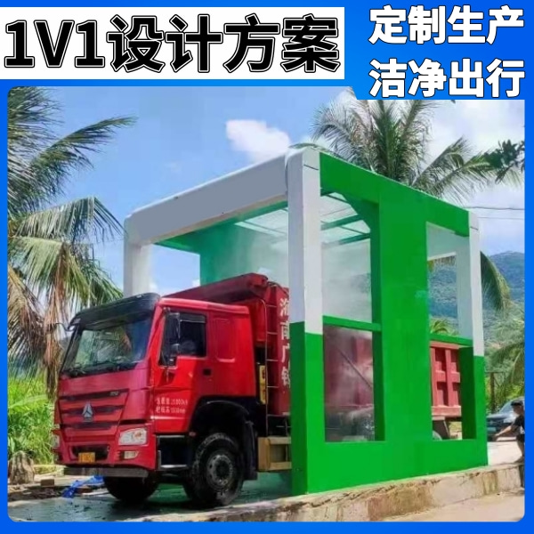 货车龙门式自动洗车机 货车龙门式自动洗车机