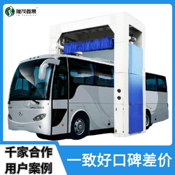 公交电脑洗车机 公交电脑洗车机